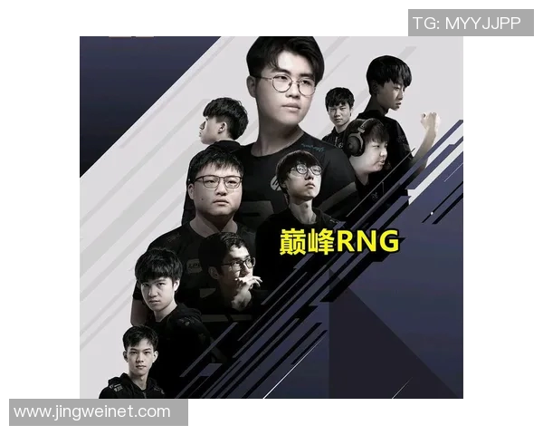 DOTA2力量排行榜更新RNG战队荣登第三名引发热议