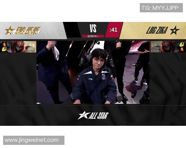 全明星赛回顾：LNG战队节奏掌控与表现分析