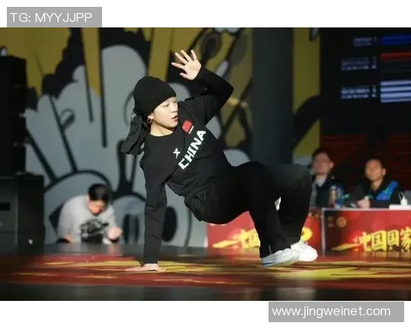 全国街舞大赛点评南京极限运动队展现非凡实力与精彩表现 全国街舞大赛点评南京极限运动队展现非凡实力与精彩表现