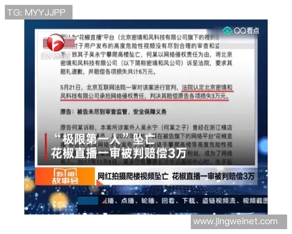 重庆极限运动队的进攻策略与热点分析探讨 重庆极限运动队的进攻策略与热点分析探讨