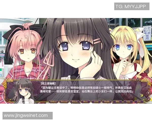 陈静畅谈英雄联盟职业生涯背后的故事与心路历程