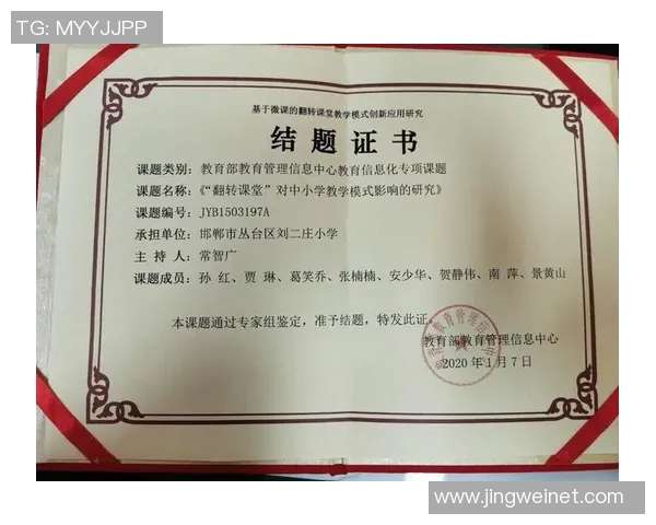 对话周军：回顾和平精英职业生涯与未来发展展望