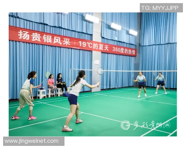 羽毛球的魅力与精神:深入深圳羽毛球队的文化与理念探讨 羽毛球的魅力与精神:深入深圳羽毛球队的文化与理念探讨