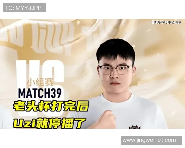 WE战队个人能力提升引发热议英雄联盟新格局探讨