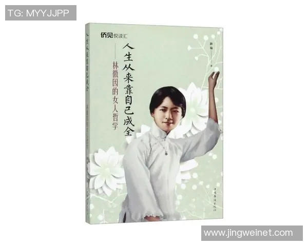 与赵敏的对话：探索她的攀岩旅程与人生哲学